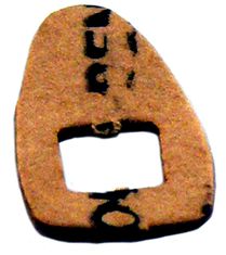 Gasket Door handle Amazon front